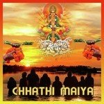 Chhathi Maiya - Kumar Kiran Song Download