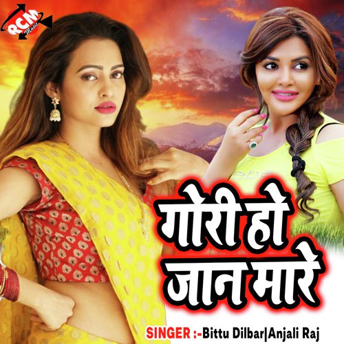 Gori Ho Jaan Mare Bittu Dilbar MP3 Download