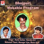 Mukabla Program Album Download
