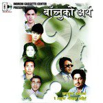 Arun Tiwari Songs MP3 Download