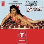 Bhojpuri Diljaniya - Tara Bano Faizabadi Song Download
