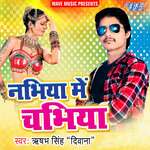 Nabhiya Me Chabhiya Album Download