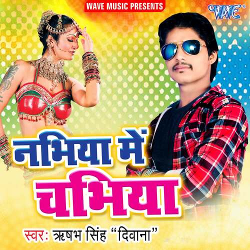 Nabhiya Me Chabhiya Rishabh Singh (Diwana) MP3 Download