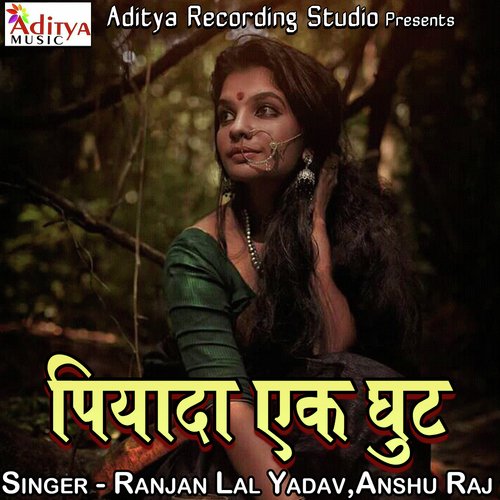 Piyada Ek Ghut Ansh Raj MP3 Download