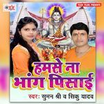 Humse Na Bhang Pisai Album Download