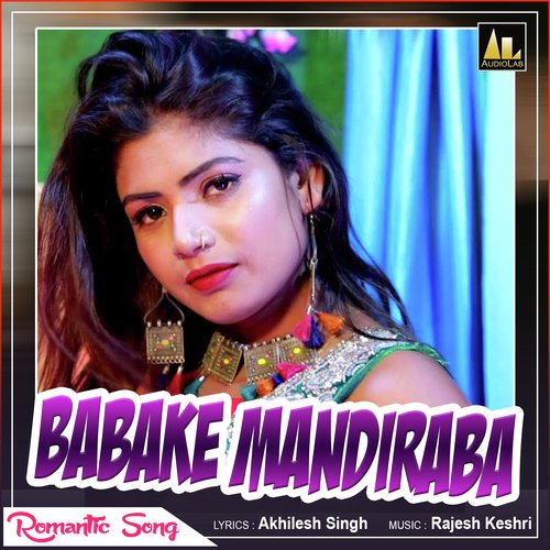 BABAKE MANDIRABA Rajan Tiwari MP3 Download