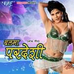 Balma Pardeshi Album Download