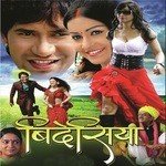 Chhavi Songs MP3 Download