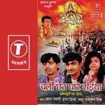 Sadhna Mishra Songs MP3 Download