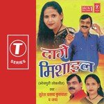 Daage Mishail - Jaya Song Download