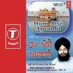 Bhai Sarabjit Singh Ji-Hazoori Ragi Sri Darbar Saheb Songs MP3 Download