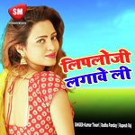 Liplogy Lagaweli Album Download
