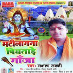 Laxman Lucky