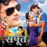 Sapoot Album Download