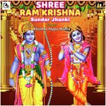 Shri Ram Krishna Sundar Jhanki Album Download