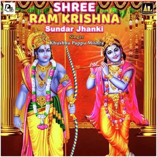 Shri Ram Krishna-Sundar Jhanki Khushbu Pappu Mishra MP3 Download