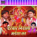 Darbaar Nirala Maiya Ka Album Download