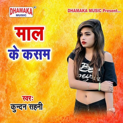 Maal Ke Kasam Kundan Sahni MP3 Download
