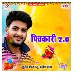 Pichakari 2.0 Album Download