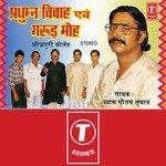 Byas Gautam Toofan Songs MP3 Download