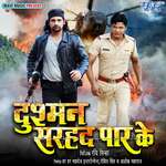 Dushman Sarhad Par Ke Album Download