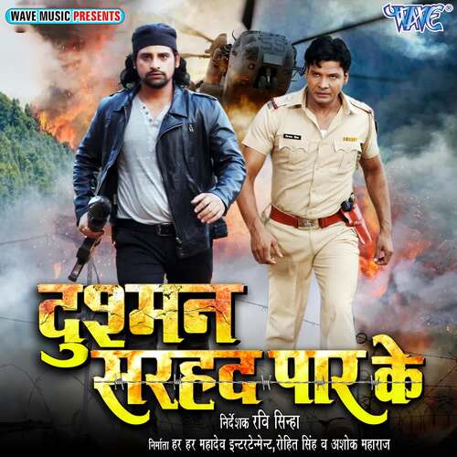 Dushman Sarhad Par Ke Indu Sonali MP3 Download