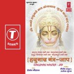 Shailesh Thakkar Songs MP3 Download