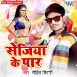 Sejiya Ke Paar Album Download