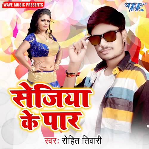 Sejiya Ke Paar Rohit Tiwari MP3 Download