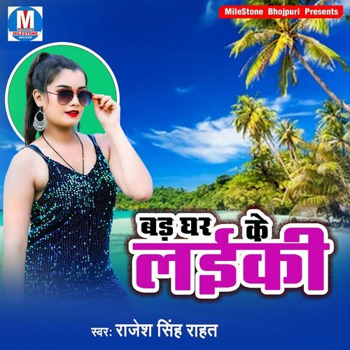 Bad Ghar Ke Layiki Rajesh Singh Raht MP3 Download