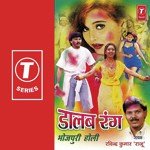 Daalab Rang Album Download