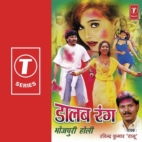 Daalab Rang Ravinder Kumar Raju MP3 Download