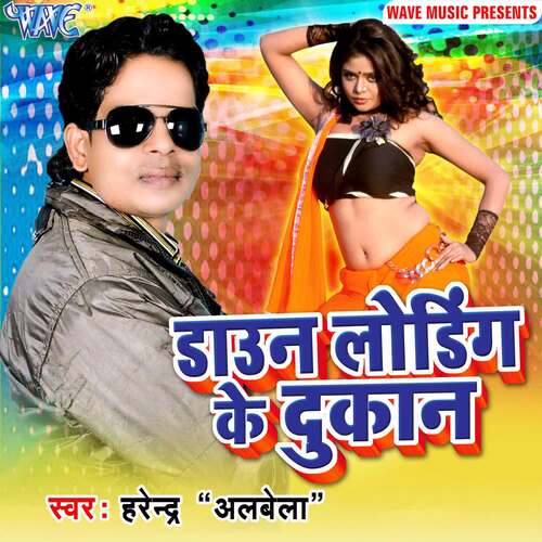 Downloading Ke Dukan Harendra Albela MP3 Download