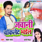 Jawani Chocolate Bhail Album Download