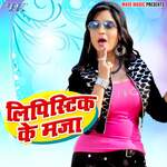 Lipistik Ke Maza Album Download