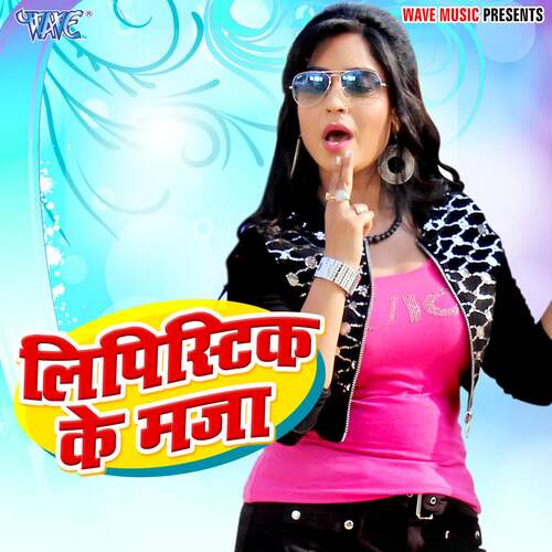 Lipistik Ke Maza Ravindra Raj MP3 Download