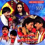 Tanatan Muqabala Album Download