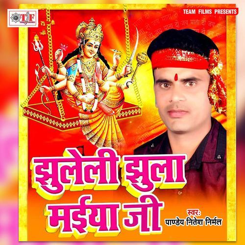 Jhuleli Jhula Maiya Ji Pandey Nitesh Nirmal MP3 Download