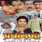 Pradhan Ji - Kailash Kher Song Download