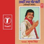 B.N. Singh