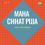 Maha Chhat Puja Album Download