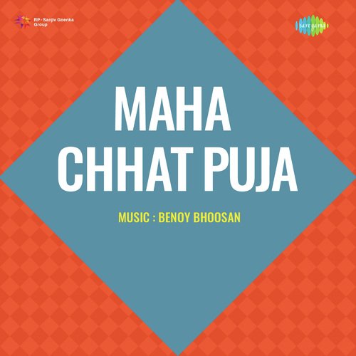 Maha Chhat Puja Ina Mukherjee MP3 Download