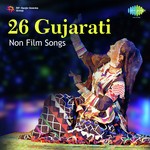 Karsandas Sagathia Songs MP3 Download