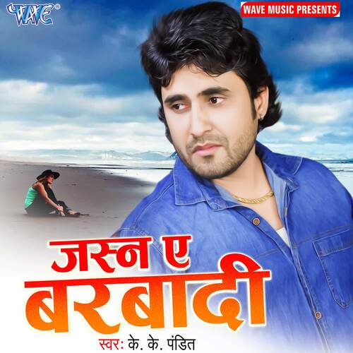 Jashn Ae Barbadi K K Pandit MP3 Download