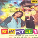 Chamcha No. 1 Album Download