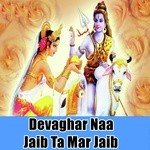 Chhota Khesari Songs MP3 Download