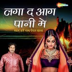 Shankar Singh Songs MP3 Download
