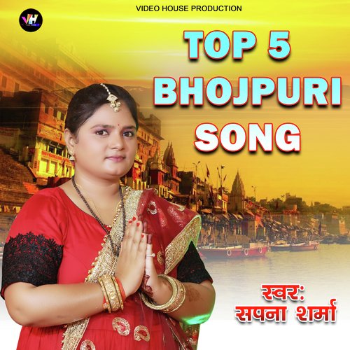 Sapna Sharma Top Hit Song Sapna Sharma MP3 Download