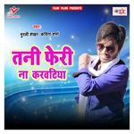 Tani Feri Na Karwatiya Album Download