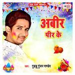 Abir Pir Ke Album Download